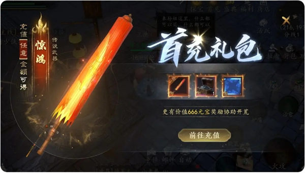 如何获取剑中高品质装备 - 最佳方法详解