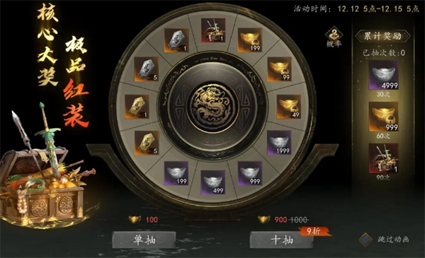 如何获取剑中高品质装备 - 最佳方法详解