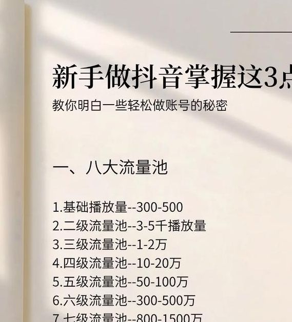 耳海FM:掌握音频平台流量秘籍 耳海FM:掌握音频平台流量秘籍