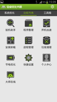 手机传感器代号大全详解各类传感器代号及功能