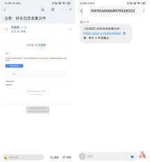 文叔叔如何高效收集文件