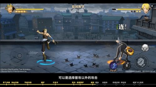 海贼王壮志雄心山治角色详测性能分析与实战表现