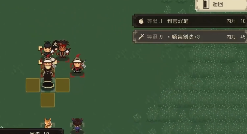 苍龙与白鸟绝学大江湖超强武功详解