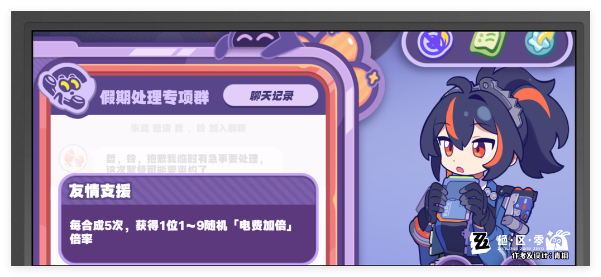 快速攻略轻松通关绝区零之美梦如约而至
