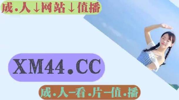 草莓无限看丝瓜ios苏州晶体公司:苏州晶体公司创新之路揭秘 草莓无限看丝瓜ios苏州晶体公司:苏州晶体公司创新之路揭秘