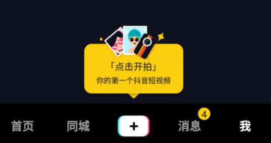 抖音收货后如何申请退款 - 实用指南