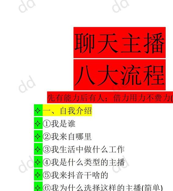 一直播官网:直播平台使用指南轻松上手直播技巧 一直播官网:直播平台使用指南轻松上手直播技巧