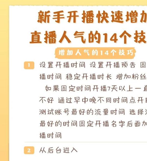 一直播官网:直播平台使用指南轻松上手直播技巧 一直播官网:直播平台使用指南轻松上手直播技巧