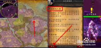 魔兽世界TBC轻松完成虚空龙每日任务攻略大全
