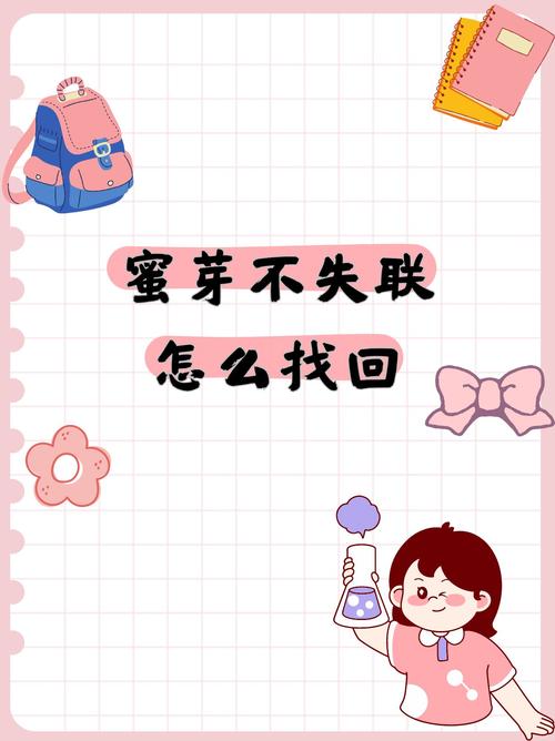 蜜芽牢记永十个以上:记住这十个关键秘诀,让你成为SEO大师 蜜芽牢记永十个以上:记住这十个关键秘诀,让你成为SEO大师