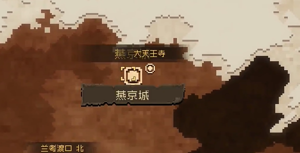 大江湖苍龙与白鸟——琅环盗书图文详解