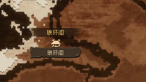 大江湖苍龙与白鸟——琅环盗书图文详解