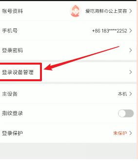 爱奇艺视频共享攻略如何与他人轻松共看精彩内容