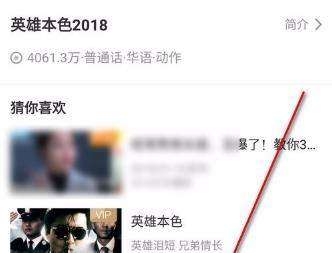 爱奇艺视频共享攻略如何与他人轻松共看精彩内容