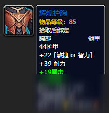 泰拉瑞亚如何获取辉煌破晓大剑完整指南