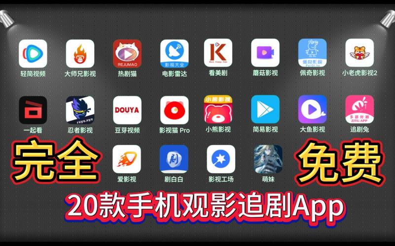 矛三影院在线播放:揭秘最新影视网站观影趋势
