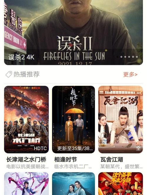 88影视终极免费观看神器:彻底告别广告和付费影视剧