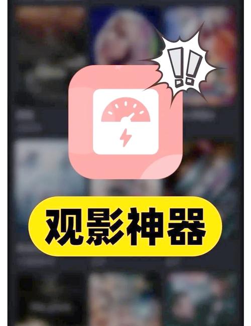 88影视终极免费观看神器:彻底告别广告和付费影视剧