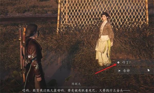 燕云十六声偷瓜之贼任务详解攻略