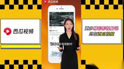 f2西瓜视频在线:探索高清视频平台最佳选择 f2西瓜视频在线:探索高清视频平台最佳选择