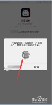 抖音视频定时关闭功能设置指南