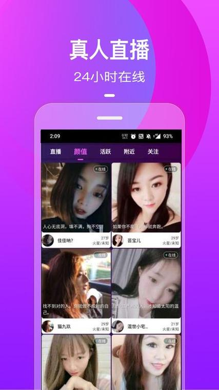 黄瓜直播软件:掌握流行直播APP秘密 黄瓜直播软件:掌握流行直播APP秘密