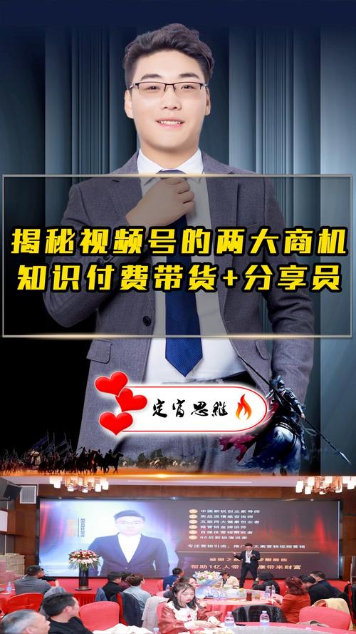 57视频:揭秘短视频背后商机 57视频:揭秘短视频背后商机