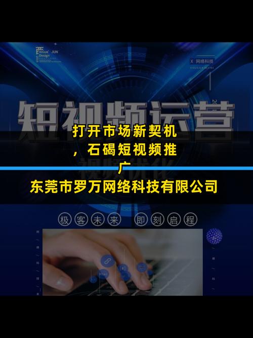 57视频:揭秘短视频背后商机 57视频:揭秘短视频背后商机