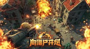 向丧尸开火S2本赛季新称号获取全攻略