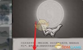 如何解锁鬼谷八荒道心阁与蚀心殿开启条件全解析