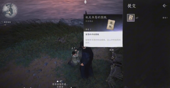 燕云十六声万华终陨任务攻略指南