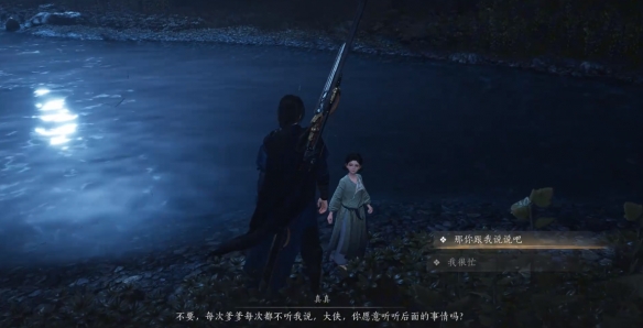 燕云十六声万华终陨任务攻略指南