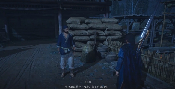 燕云十六声万华终陨任务攻略指南