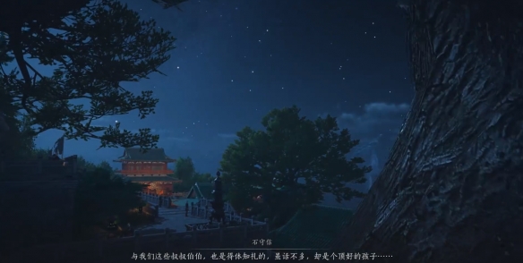 燕云十六声万华终陨任务攻略指南