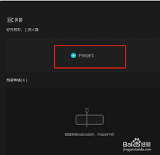 剪映镜头放大技巧实现完美特写效果方法大揭秘