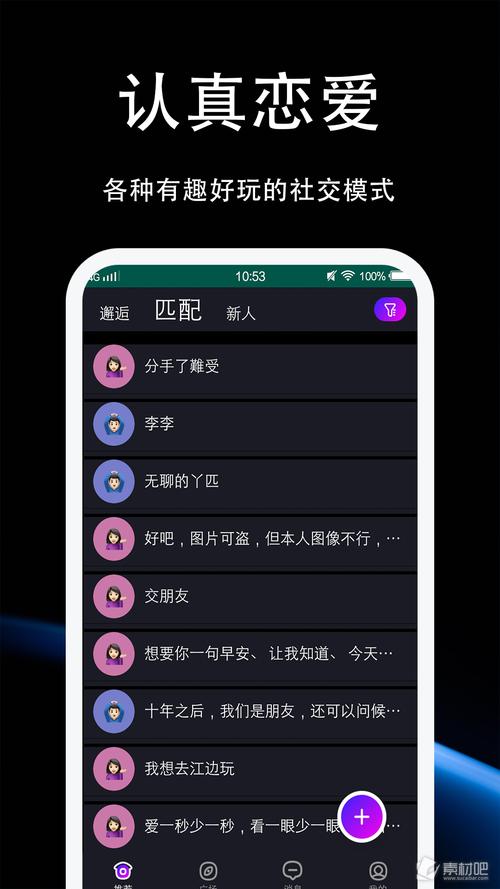 向日葵黄瓜芭乐鸭脖app:探秘热门应用独特魅力