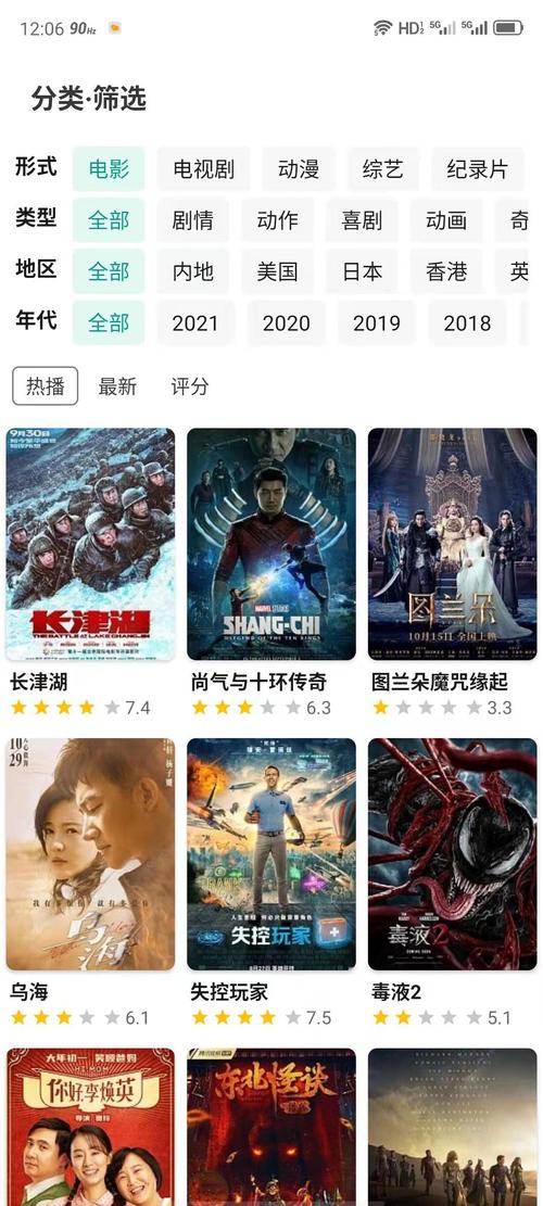 神马影院惊艳影视资源,畅享高清大片! 神马影院惊艳影视资源,畅享高清大片!