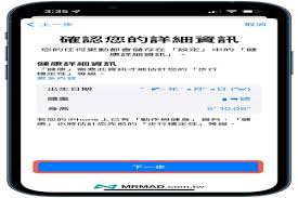 如何开启iPhone步行稳定性通知，提升步行体验