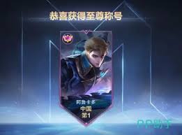 阿鲁卡技能详解决胜巅峰制胜之道