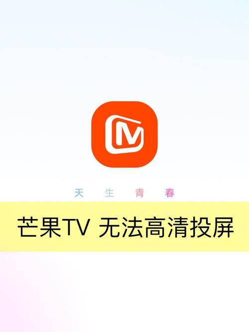 芒果视频app无限次下载安卓版:超全安卓视频神器推荐 芒果视频app无限次下载安卓版:超全安卓视频神器推荐