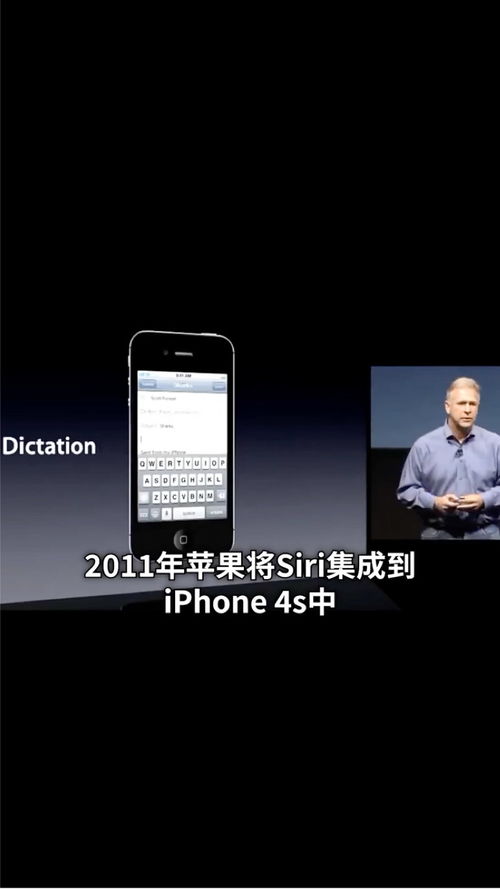 如何通过Siri快速重启iPhone15系列