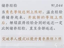 燕云十六声武学升阶全攻略快速提升造诣技巧