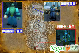 魔兽世界怀旧服奥山战场攻略探索奥克兰特山谷秘境