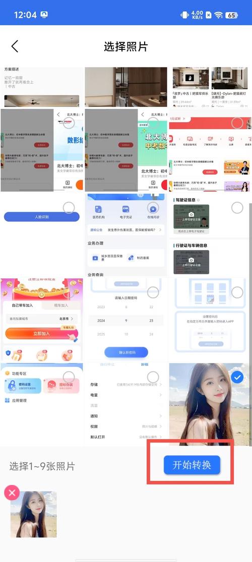 猫爪论坛app:如何找到理想兴趣交流社区 猫爪论坛app:如何找到理想兴趣交流社区