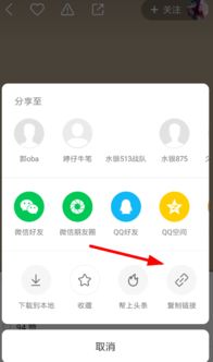 如何在快手视频中设置慢镜头播放