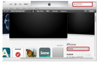 揭秘苹果为何将AppleID更名为AppleAccount？