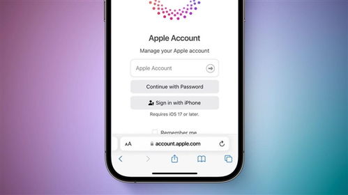 揭秘苹果为何将AppleID更名为AppleAccount？