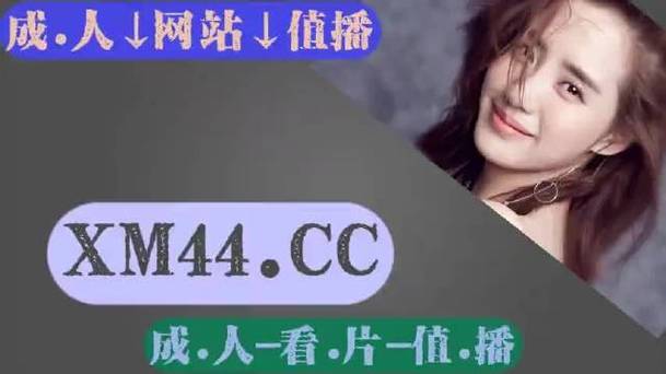 国色天香社区视频:揭秘热门视频社区魅力秘诀 国色天香社区视频:揭秘热门视频社区魅力秘诀