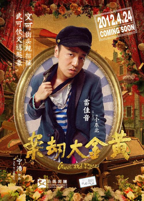 金瓜影视:免费观看热门影视剧合集 金瓜影视:免费观看热门影视剧合集