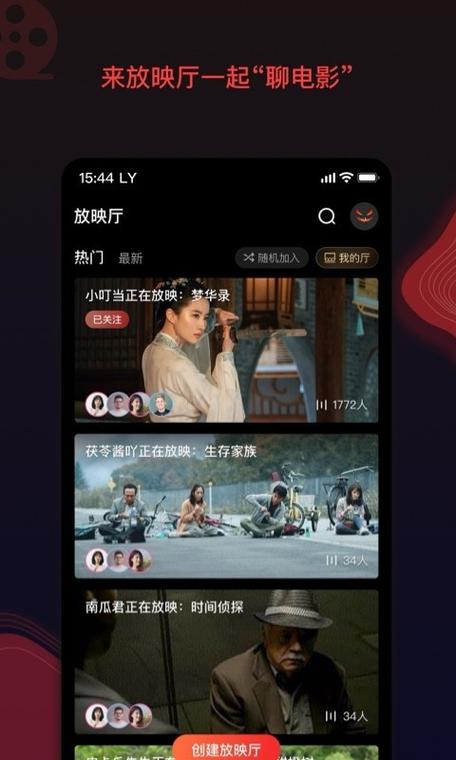西瓜影院播放器:畅享高清影视新体验 西瓜影院播放器:畅享高清影视新体验
